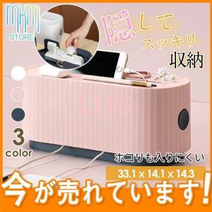 ケーブルボックス ケーブル収納 コンセント 配線収納