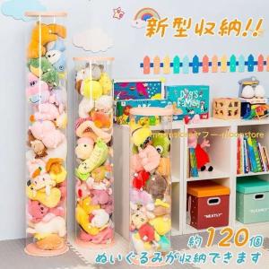 透明防塵保護ボックス ぬいぐるみ収納ボックス PVC透明プラスチックケース