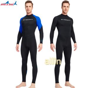 ウエットスーツ メンズ 1.5mm 保温速乾 伸縮性 長袖 スポーツ