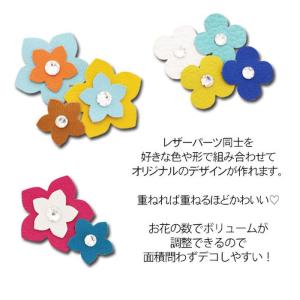 デコシール スワロフスキー 本革 デコパーツ ...の詳細画像2