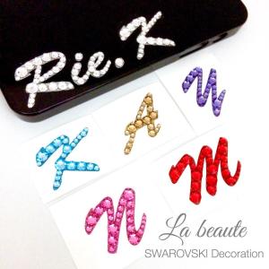 デコシール スワロフスキー イニシャル ブラシ体 大文字