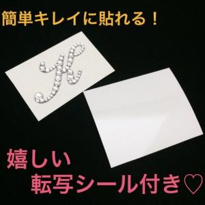 デコシール スワロフスキー イニシャル ブラシ...の詳細画像3