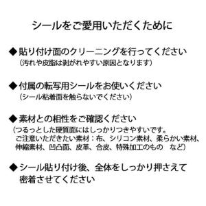 デコシール スワロフスキー 犬 猫 足跡 肉球...の詳細画像5