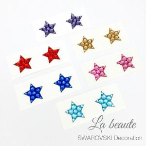 デコシール スワロフスキー 星 2個セット SW...の商品画像