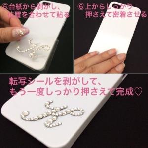 デコシール スワロフスキー 星 2個セット S...の詳細画像4