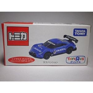 トミカ トイザらスオリジナル カルソニック IMPUL GT-R｜kirakira-cyura-shop2