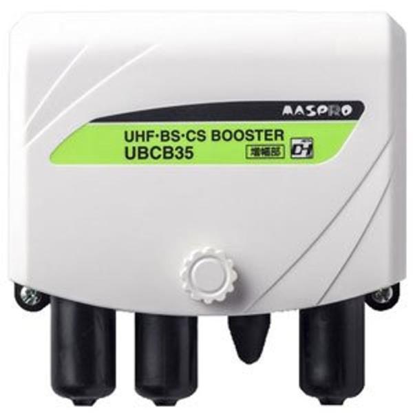 マスプロ電工 マスプロ BS/CS/UHF用ブースター UBCB35