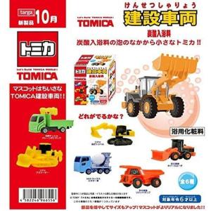 トミカ 建設車両 炭酸入浴料 ももの香り 6個1セット TOMICA｜kirakira-cyura-shop2