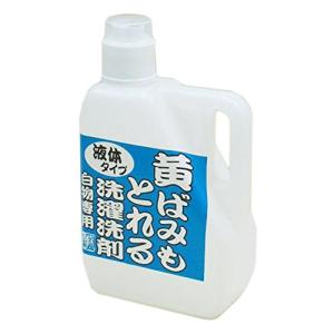 国際科学工業 黄ばみもとれる洗濯洗剤 白物専用 2L｜kirakira-cyura-shop2