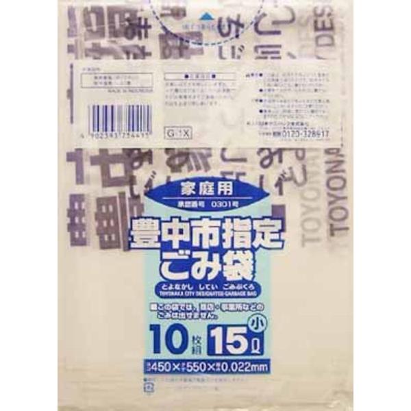 Ｇ?１Ｘ 豊中市指定袋家庭用１５Ｌ小１０Ｐ×60点セット (4902393754415)