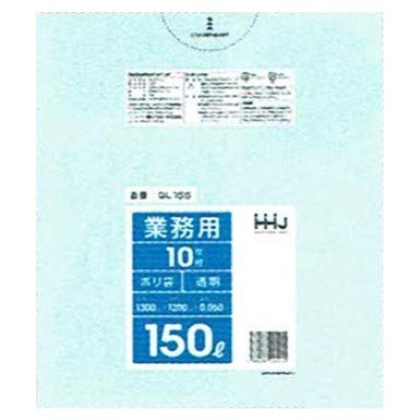 ポリ袋 150L LLDPE 0.05×1300×1200mm 透明 10枚×15冊(150枚) G...