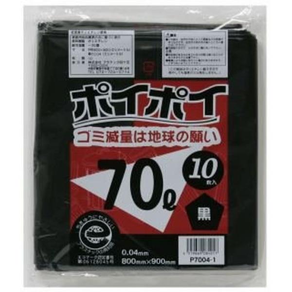 ●●●低密度 ポリ袋７０Ｌ（黒）１０枚×４０冊 P7004-1