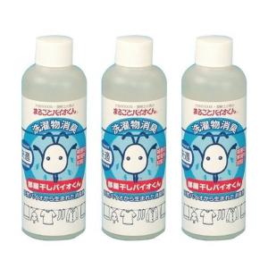 スリーケーコーポレーション 部屋干しバイオくん 200ml x 3本セット｜kirakira-cyura-shop2