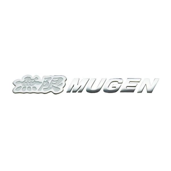 無限(MUGEN |ムゲン) 無限 メタルロゴエンブレムクロームメッキ/ホワイト20(縦)×165(...