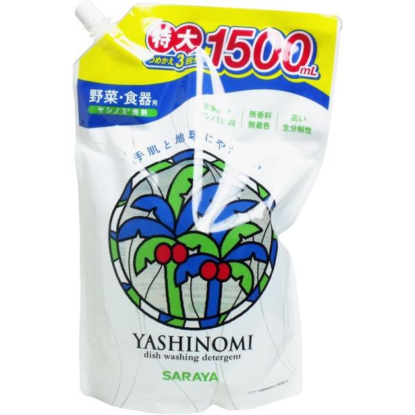 サラヤ 椰子の実洗剤ヤシノミ洗剤 スパウト付き つめ替え用1500ml×6袋セット
