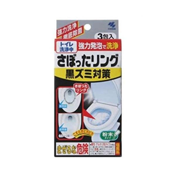 （お徳用10セット）トイレ洗浄中 さぼったリング 黒ズミ対策 40g×3包×10セット