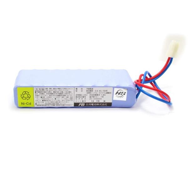 20-AA600A(24V0.6Ah)自動火災報知設備用予備電源(鑑定品)受信機用・中継器用・古河電...