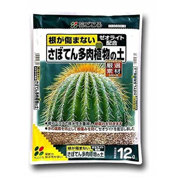 花ごころ サボテン多肉植物の土 12L ×4袋