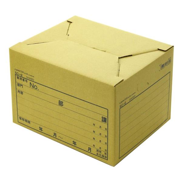 ライオン事務器 文書保存箱 A4 SC-2