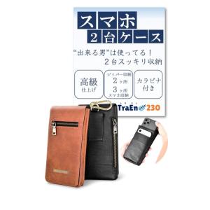 TraEn230 スマホ2台持ち ケース こものいれポーチ メンズ ガラケー ケース ガジェットポーチ 薄型 (brown)｜kirakira-cyura-shop2