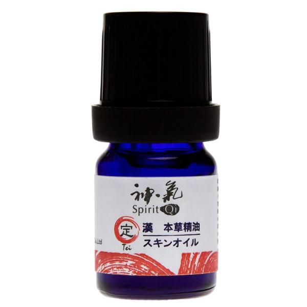 神気五行シリーズ 定(Tei) (5ml)