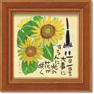 ユーパワー 糸井忠晴 ミニ アート フレーム 「光の花」 IT-00594 w12×h12cm
