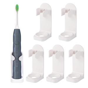 HURKEYE 5個電動歯ブラシホルダー 壁掛け 浴室用 粘着式歯ブラシホルダー 歯ブラシオーガナイザー 省スペースで乾燥し続ける (Whi｜kirakira-cyura-shop2
