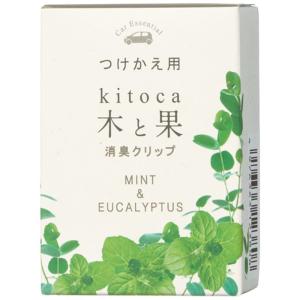 晴香堂 木と果 消臭クリップ つけかえ用 ミント＆ユーカリ 車用 消臭 芳香 日本製｜kirakira-cyura-shop2