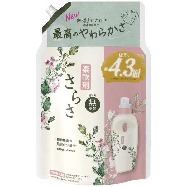 大容量 さらさ 液体 柔軟剤 詰め替え 1,640mL ピュアソープの香り