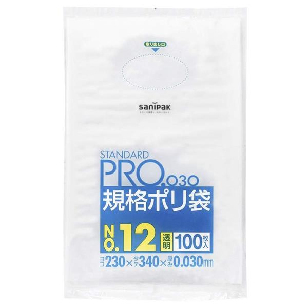 日本サニパック ポリ袋 保存袋 規格袋 スタンダード No12 透明 100枚入 ごみ袋 L-12