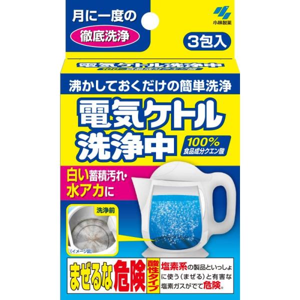 電気ケトル洗浄中 白い蓄積汚れ・水あかに 100%食品成分クエン酸 3包