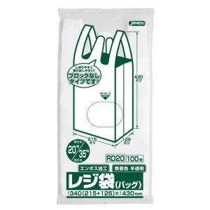 レジ袋（無着色）省資源 関東20号/関西35号 ベロ付｜kirakira-cyura-shop3