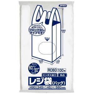 レジ袋（乳白）省資源 関東60号/関西50号 ベロ付｜kirakira-cyura-shop3