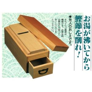 滝沢製作所 最高級 替刃式鰹節削り器 匠(替刃付）｜kirakira-cyura-shop3