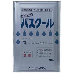ニイタカ 洗たく洗剤、浴室用洗浄剤、廃棄処理剤カビとりバスクール 18kg×1本 塩素系｜kirakira-cyura-shop3