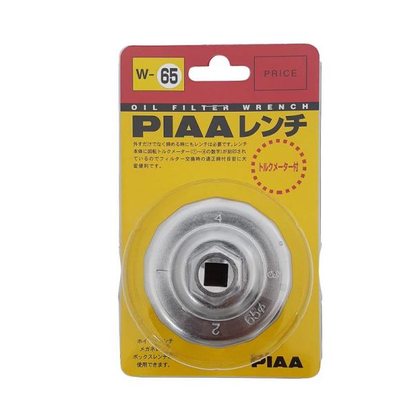 PIAA オイルフィルター用 カップ型レンチ 1個入 （適用フィルター品番：PT6/PT10/PN6...