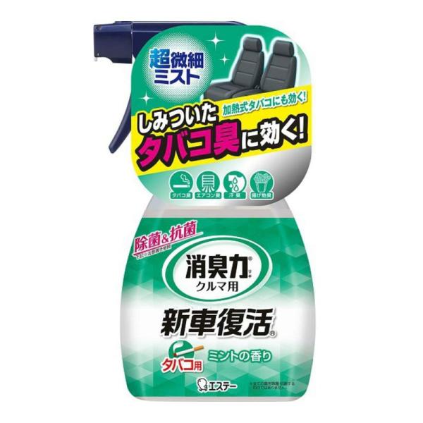 まとめ買い消臭力クルマ用 新車復活消臭剤 車用消臭剤 ミントの香り 250ml×4個