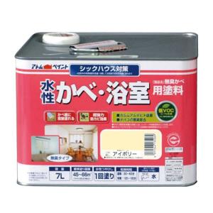 アトムハウスペイント 水性かべ・浴室用塗料(無臭かべ) 7L アイボリー｜kirakira-cyura-shop3