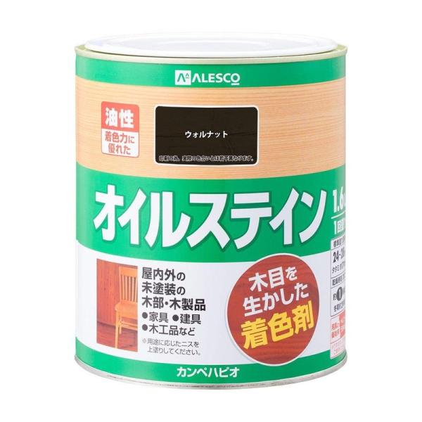 カンペハピオ ペンキ 塗料 油性 ニス 着色 高耐久 オイルステインA ウォルナット 1.6L 日本...