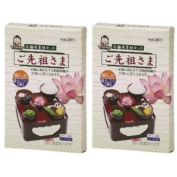 仏膳用 素材セット ご先祖さま 仏膳 お膳 霊供膳 霊具膳 精進料理 お供え お盆 お彼岸 食品 フ...