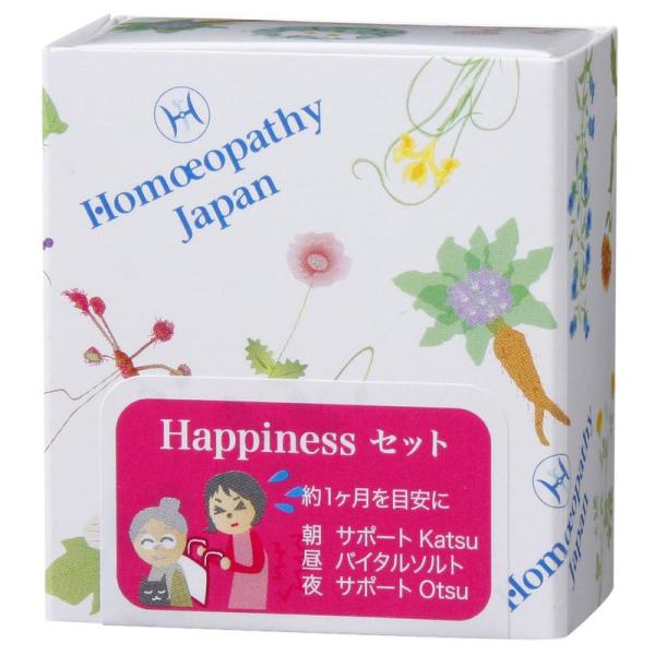 ホメオパシージャパンレメディー Happinessセット