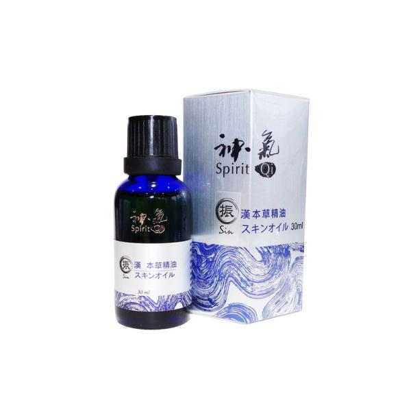 神気五行シリーズ 振(Sin) (30ml)