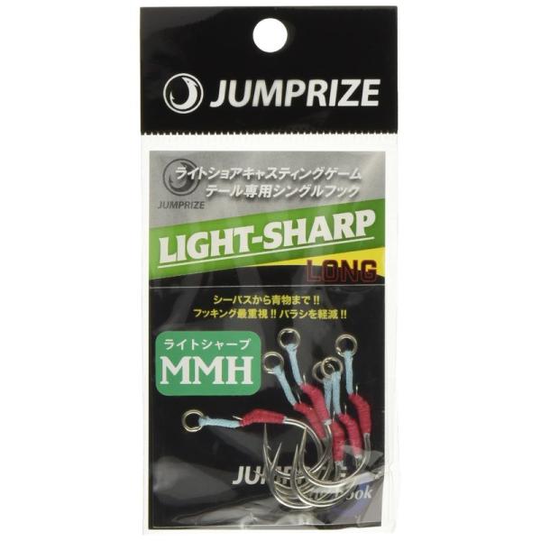 JUMPRIZE(ジャンプライズ) ライトシャープ ロング MMH