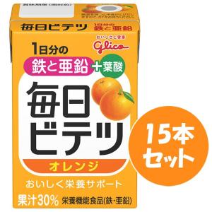 グリコ 毎日ビテツ オレンジ 100ml×15本 アイクレオ｜kirakira-shop