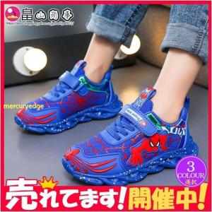 スニーカー　キッズ　ジュニア　小学生　園児　男の子　スパイダーマン　光る靴　子供靴　キッズシューズ　LED　ひかる