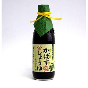 美味しい ポン酢のおすすめ人気ランキング40選 無添加ポン酢もご紹介 セレクト Gooランキング