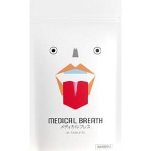 【送料無料】ブレッシュ 口臭ケアサプリ Breash 6袋セット BIZENTO / 口臭ケアサプリメント Breashプラスの公式商品情報｜美容