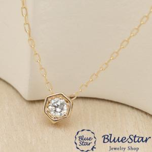 ハニカムデザインにキラリと輝くダイヤモンド0.05ct ネックレス K10YG