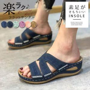 一部即納！サンダル レディース カメサンダル 前詰まり シューズ メッシュ シューズ ストラップサンダル 夏 履きやすい 厚底 ウェッジソール ストラップ