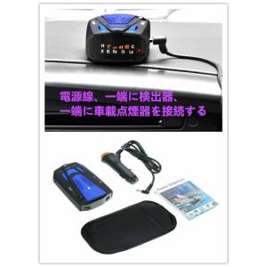 警察レーダー探知機のランキングtop28 人気売れ筋ランキング Yahoo ショッピング